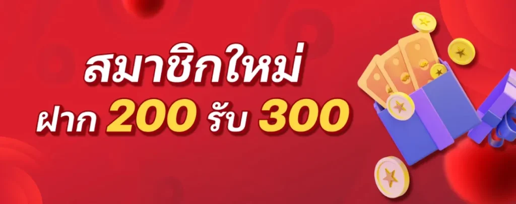 ราชา 99